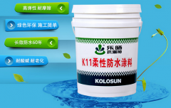 k11防水涂料怎么使用，施工方法详解