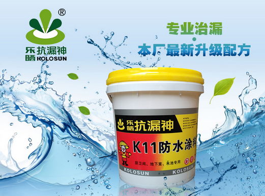 k11防水涂料多少钱一桶  　