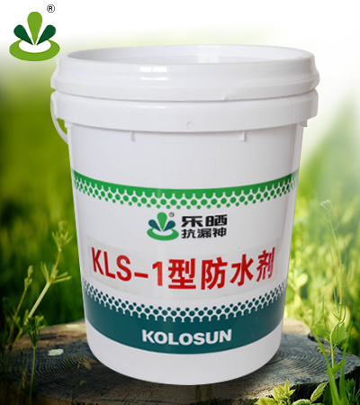 KLS-1防水剂