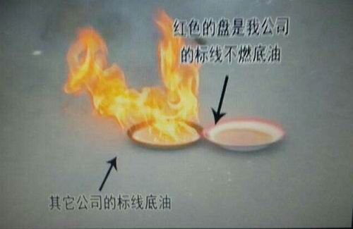 区分水性聚氨酯和油性聚氨酯涂料方法-涂膜燃烧法